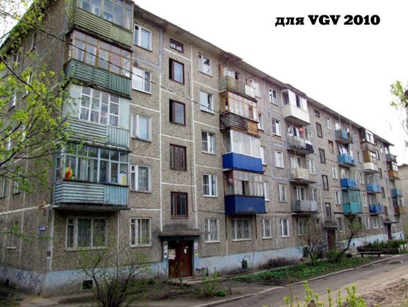 улица Балакирева 29 во Владимире фото vgv
