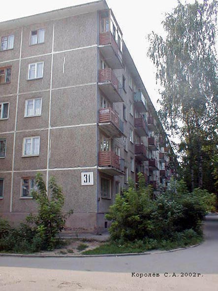 улица Балакирева 31 во Владимире фото vgv