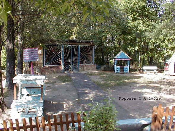 Детский сад N 15 во Владимире фото vgv