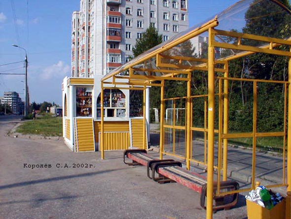 остановка «Школа N 2» в центр у дома 32 по улице Балакирева во Владимире фото vgv