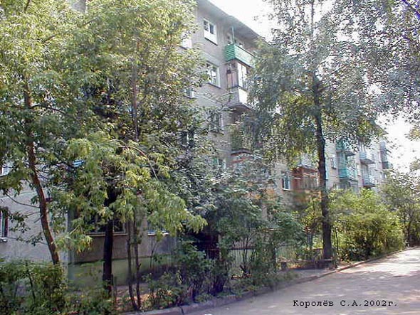 улица Балакирева 37а во Владимире фото vgv