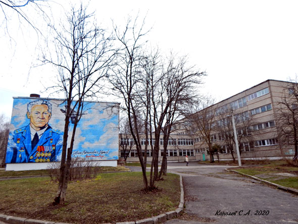 Панно на стене школы N 2 в честь Героя Советского Союза Жукова Ивана Ефимовича во Владимире фото vgv