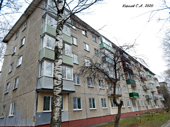 улица Балакирева 43а во Владимире фото vgv
