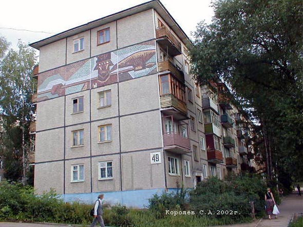улица Балакирева 49 во Владимире фото vgv