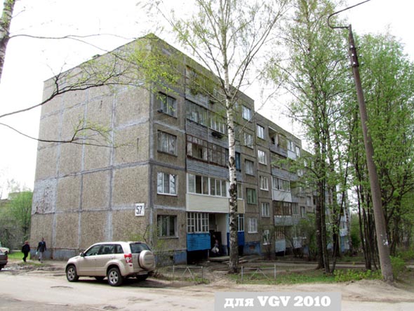 улица Балакирева 57а во Владимире фото vgv