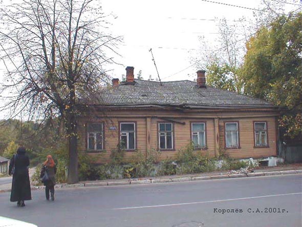 дом 3 по ул. Батурина до сноса в 2011 году во Владимире фото vgv