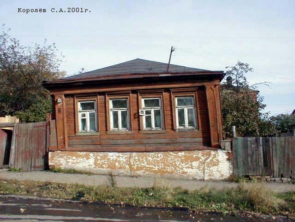 вид дома 6а по ул.Батурина до сноса в 2013 году во Владимире фото vgv