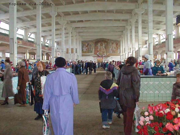 Владимирский Центральный рынок во Владимире фото vgv