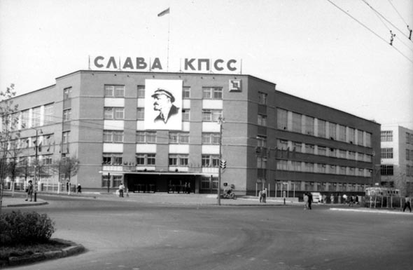 завод Электроприбор 70-е XX века во Владимире фото vgv
