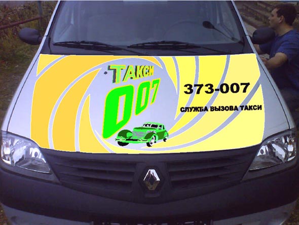 офис траспортной компании «Такси - 007» на Батурина 37 во Владимире фото vgv