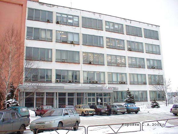 вид здания СКТБ Вектор в 2001-2004 гг. во Владимире фото vgv