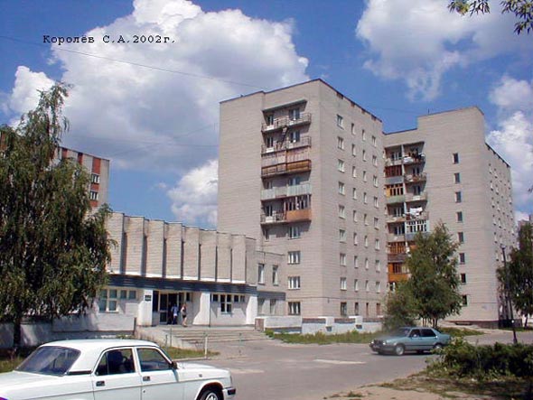улица Белоконской 6 во Владимире фото vgv