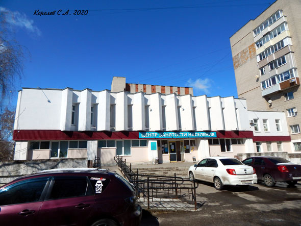 улица Белоконской 6а во Владимире фото vgv