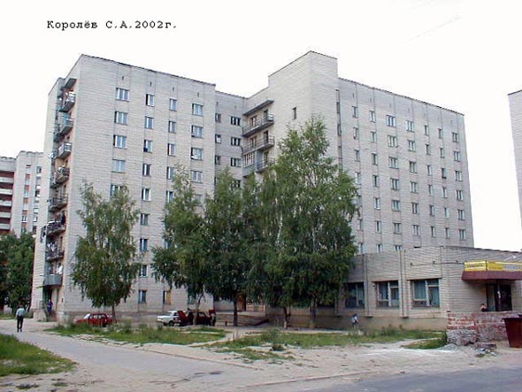 улица Белоконской 10 во Владимире фото vgv