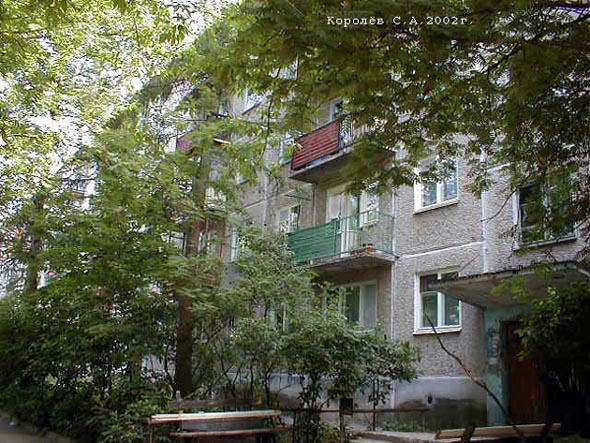 улица Белоконской 15б во Владимире фото vgv