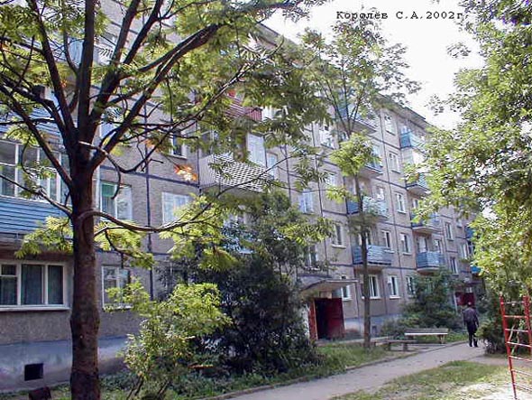улица Белоконской 17 во Владимире фото vgv