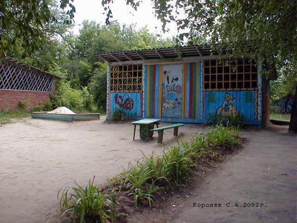 Детский сад N 77 «Одуванчик» во Владимире фото vgv