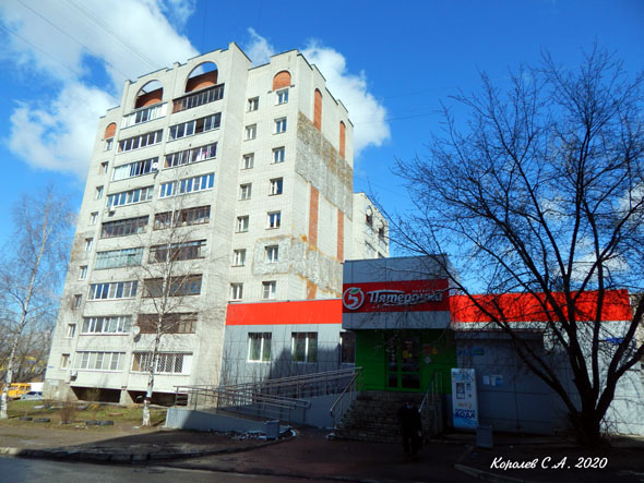 улица Белоконской 18 во Владимире фото vgv