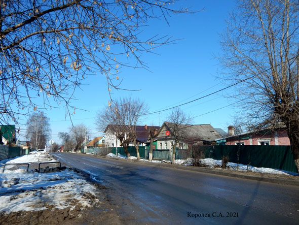 улица Белякова во Владимире фото vgv