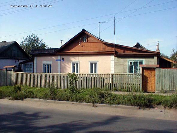 улица Белякова 6 во Владимире фото vgv