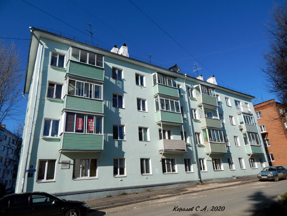 улица Березина 1 во Владимире фото vgv