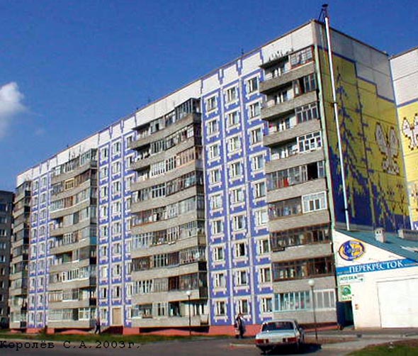 улица Безыменского 2 во Владимире фото vgv