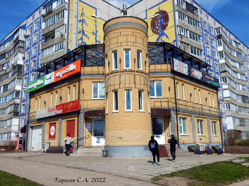 улица Безыменского 2а во Владимире фото vgv