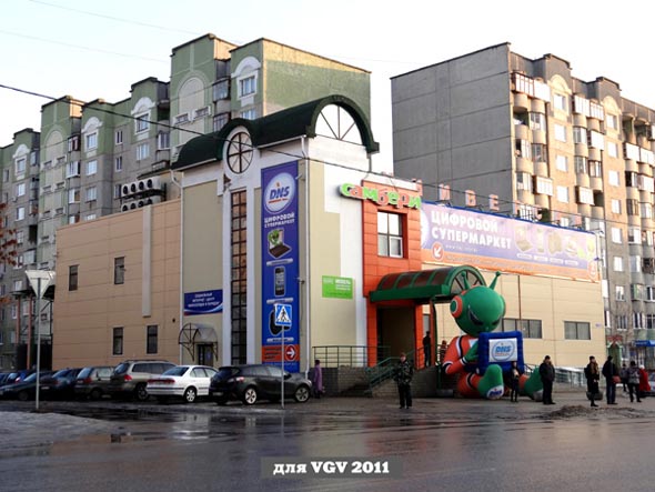 улица Безыменского 8а во Владимире фото vgv