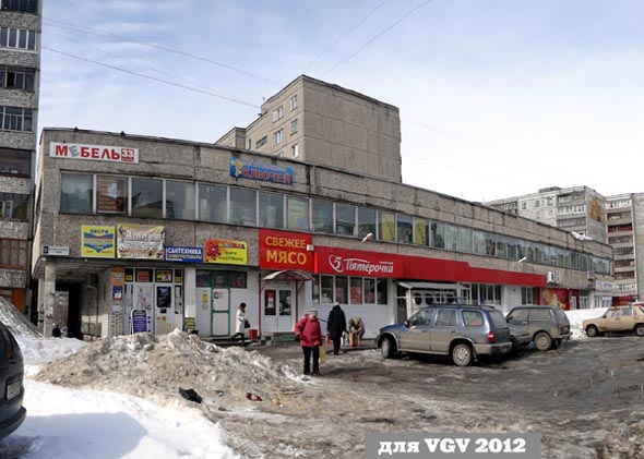 улица Безыменского 9 во Владимире фото vgv