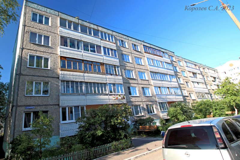 улица Безыменского 9б во Владимире фото vgv