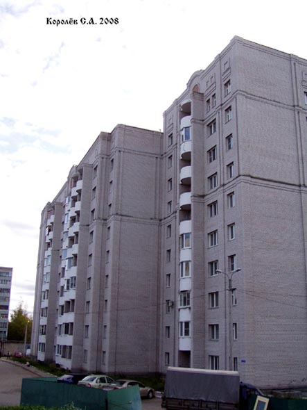 Строительство дома 9д по ул.Безыменского 2006-2008 гг. во Владимире фото vgv