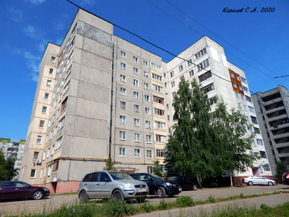 улица Безыменского 10б во Владимире фото vgv