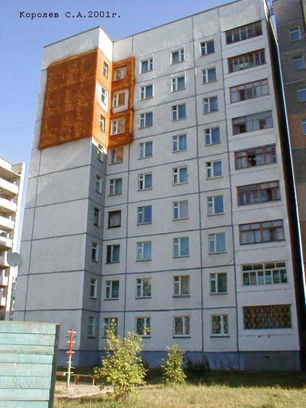 улица Безыменского 10б во Владимире фото vgv