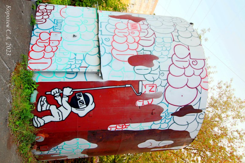 граффити «Лучше один раз увидеть» на Безыменского 11г во Владимире фото vgv
