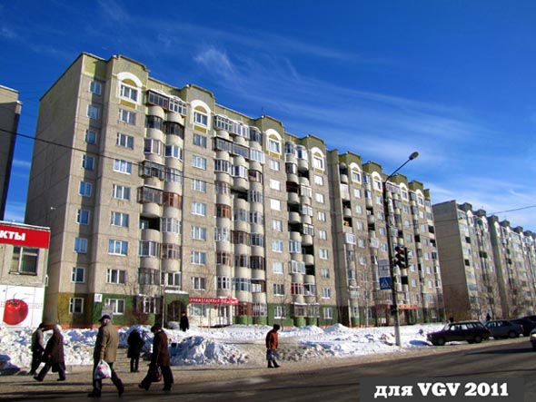 улица Безыменского 14 во Владимире фото vgv