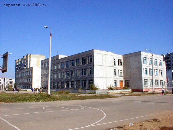 Средняя общеобразовательная Школа N 40 во Владимире фото vgv