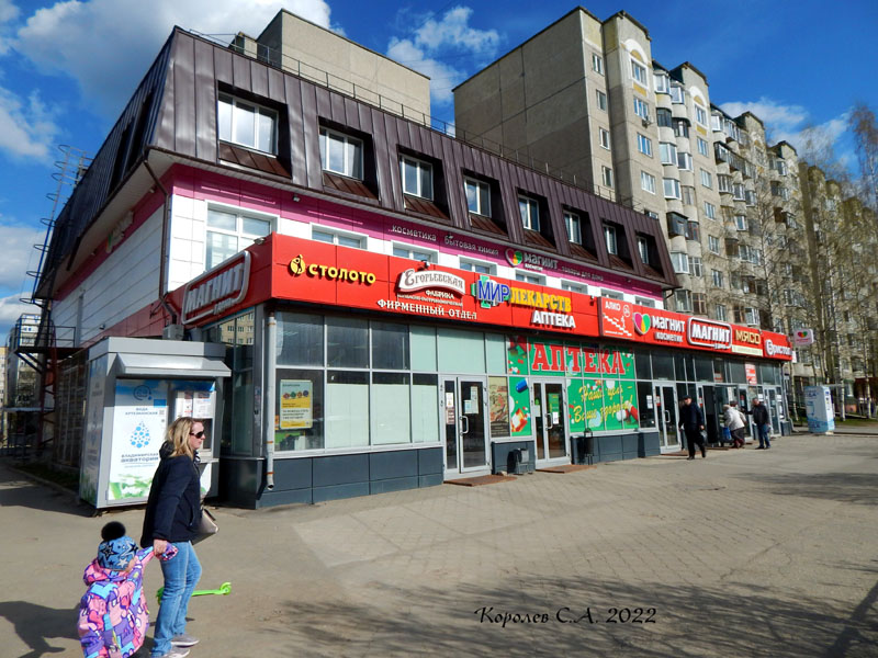 улица Безыменского 14д во Владимире фото vgv