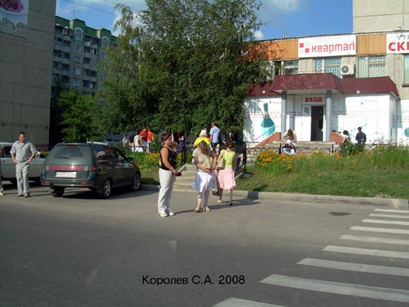 остановка магазин Ополье на Безыменского 14д - из центра во Владимире фото vgv