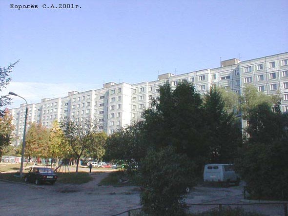 улица Безыменского 15 во Владимире фото vgv