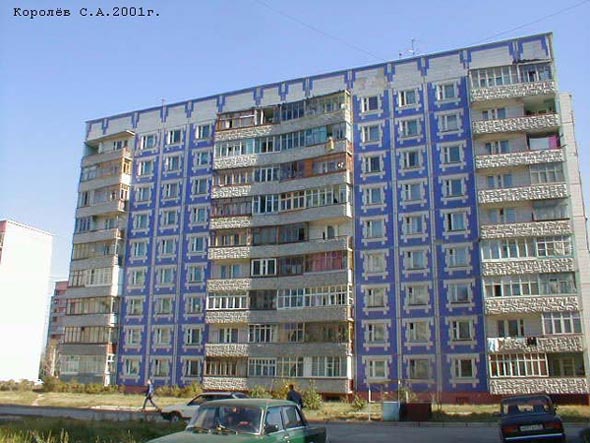 улица Безыменского 16а во Владимире фото vgv