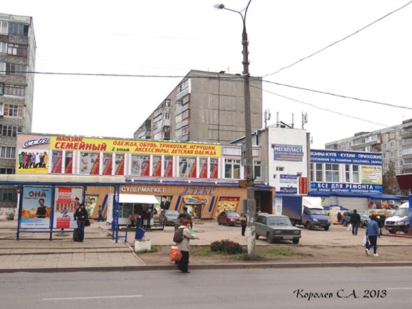 улица Безыменского 17 во Владимире фото vgv