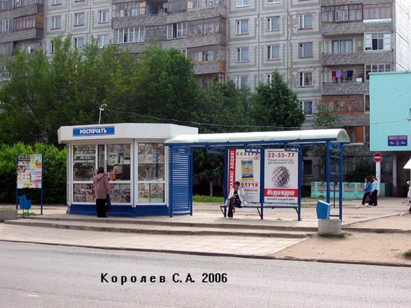 остановка «магазин Ополье» - в центр, на Безымекнского 17 во Владимире фото vgv