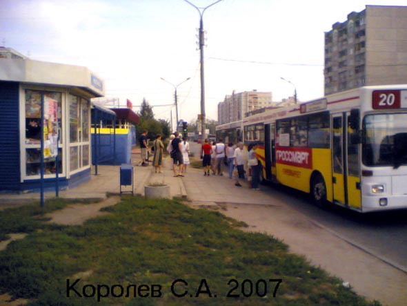 остановка «магазин Ополье» - в центр, на Безымекнского 17 во Владимире фото vgv