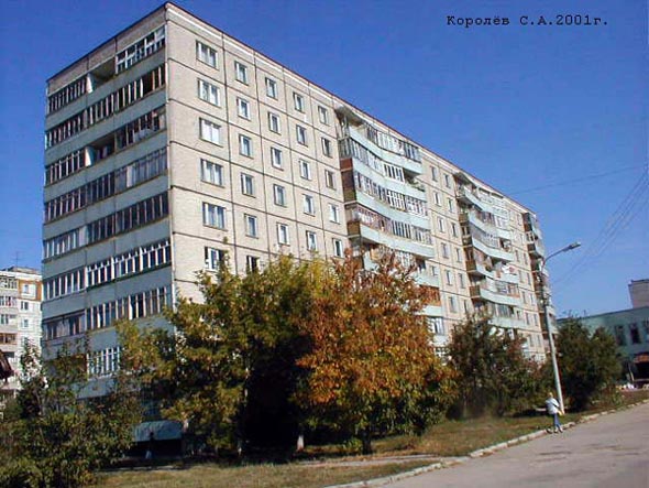 улица Безыменского 17а во Владимире фото vgv