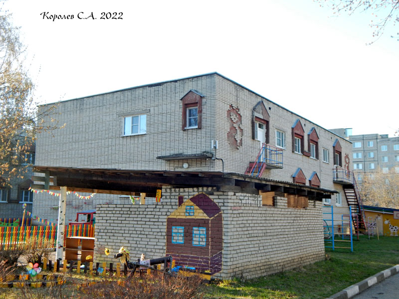 Детский сад N 3 во Владимире фото vgv
