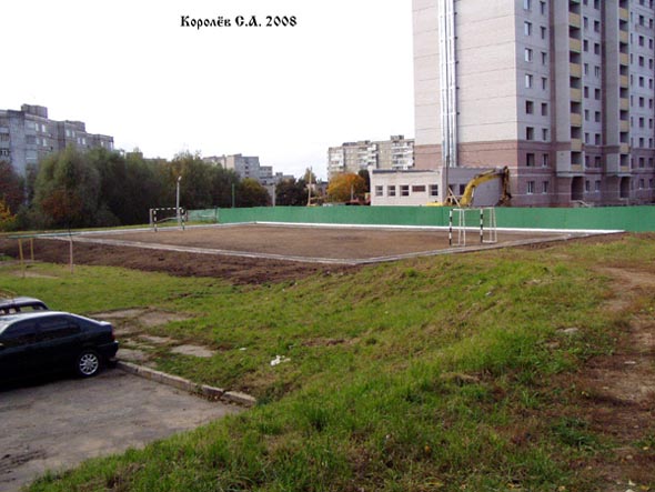 футбольная площадка на Безыменского 17г во Владимире фото vgv