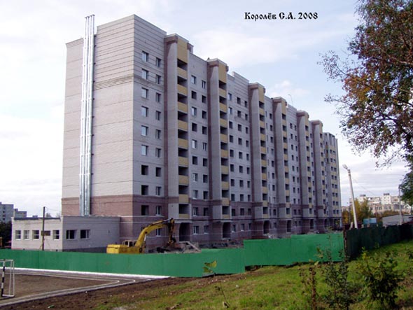 строительство дома 17г на ул.Безыменского 2007-2009 гг. во Владимире фото vgv