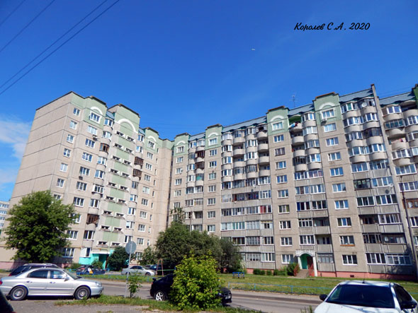 улица Безыменского 18 во Владимире фото vgv