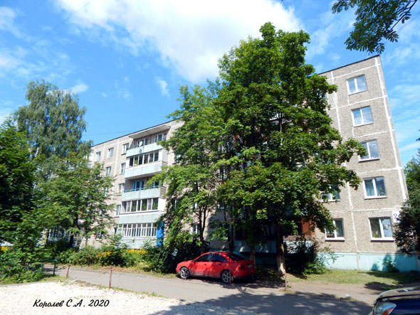 улица Безыменского 21б во Владимире фото vgv