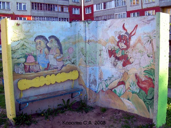 «закрашено 2020» Граффити Мультяшки на детской площадке домов 20, 22, 22а 2008 год во Владимире фото vgv